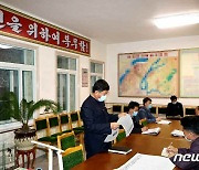 제8차 당 대회 '보고' 내용 공부하는 북한 주민