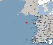 태안 앞바다 규모 2.1 지진 발생.."피해 없을 것"