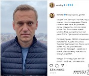 '푸틴 정적' 나발니, 러시아로 돌아간다..수감될수도