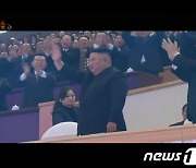 북한 김정은, 당 대회 경축 공연 참석..현송월 수행
