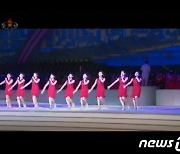 제8차 당 대회 경축 대공연 '당을 노래하노라'의 한 장면