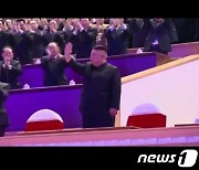 당 대회 경축 공연 '당을 노래하노라'에 참석한 북한 김정은