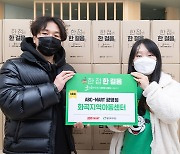 ABC마트, 취약계층 아동 지원 '한 점, 한 걸음' 캠페인 실시