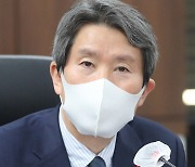 이인영 "北, 여러 가능성 열어둔 것..남북 거리두기 극복해야"