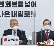 김종인 "취업자 22만명 줄어, 일자리 정부의 몰락"