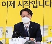 아동학대 정책간담회 인사말하는 김종철 대표