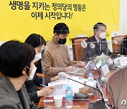 김종철 대표, 아동학대 정책간담회 인사말