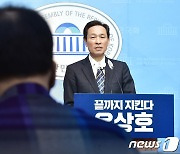 우상호 "與 경선 일정조차 발표 안해..특정후보 등판 고려하나"