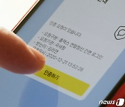 "연말정산 D-1, 민간인증 잡아라"..카카오·이통사·NHN 마케팅 총력전