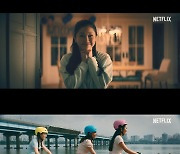 '내사모남' 피날레 2월12일 공개..라라 진 한국 오다