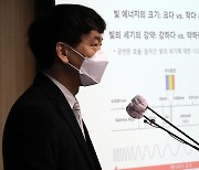 한국화학연구원, '광사태 현상' 최초발견