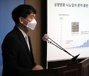 한국화학연구원 '광사태 현상' 세계 최초 발견