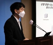 한국화학연구원 '광사태 현상, 세계 최초 발견'