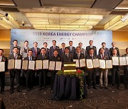 롯데쇼핑, '에너지진단사업' 민간 최대 규모 참여.."환경경영 강화"