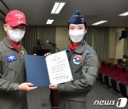 김선옥 소령, 여군 조종사 최초 전술무기교관자격 획득