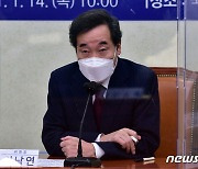 [속보] 이낙연 "박근혜, 국민께 깊은 상처 사과해야 옳아"