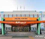 순천시 아동인권팀 신설..아동보호 공적책임 강화