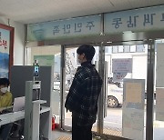 진안군, 11개 읍·면 행정복지센터에 열화상카메라 설치