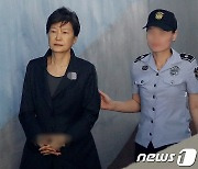 靑 "박근혜 사면, 대법 선고 나자마자 언급 부적절"(상보)