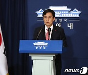 박 전 대통령 확정판결 관련 브리핑하는 강민석 대변인