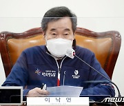 이낙연 "박근혜, 국민 상처 헤아려 진솔하게 사과해야"