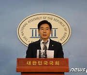 이용호 국회의원, '아동학대 신고자 보호법' 대표 발의