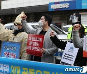 "밤 12시까지 운영을 허하라"..헬스·노래방 등 단체들 공동대응