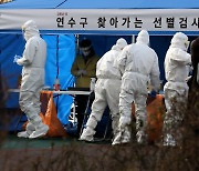 인천 연수구 아파트 주민 2300명 코로나 검사 진행