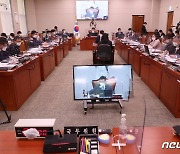 법사위 '김진욱·박범계 청문계획서 의결'