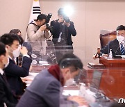 법사위, 김진욱·박범계 인사청문계획서 의결