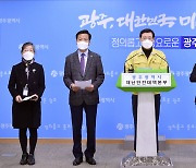 병원·요양시설 잇단 확산..광주 의사·간호사회 "죄송"