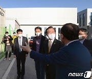 수소연료전지실증화센터 현장방문한 성윤모 장관