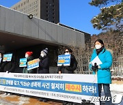 국민의힘 "박원순 판결, 여권이 외면한 진실을 법원이 인정"