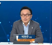 "혁신기업은 경기 상관없다"..미래에셋 박현주 회장이 밝힌 투자철학