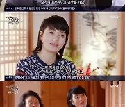 '한국인의 밥상' 김혜수, 최불암 아내 김민자 도와 10주년 밥상 선물(종합)