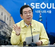 국민의힘 "법원이 인정한 박원순 성추행..아직도 '피해호소인'인가"