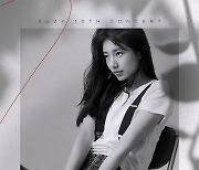 수지, 23일 데뷔 10주년 언택트 팬서트 개최..팬사랑+여신美 '심쿵' [공식]