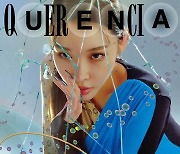 청하, 'Querencia' 커버 공개..비비드 컬러+독특한 의상