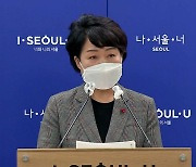 [서울] 서울시, 전국 최초 '부양의무제' 폐지..복지 사각지대 발굴 시스템 개선