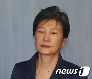 [속보] '국정농단' 박근혜, 징역 20년·벌금 180억원 확정