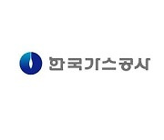 [클릭 e종목]"한국가스공사, 유가 상승·호주 사업 재가동으로 실적 개선 전망"