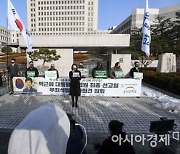 靑 "대법 선고 나오자 마자 사면 언급 적절하지 않아"