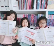 "소아암 앓는 친구들 주세요"..머리카락 기부한 세 자매