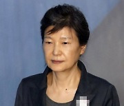 국민의당, 박근혜 징역 20년 확정에 "불행한 역사 반복 안 돼"