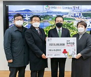 [포토]서울 강서구, 기업 나눔 물결 '넘실'