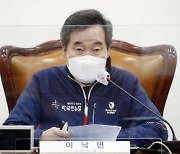 이낙연 "한국판 뉴딜 과제 상반기까지 마무리"