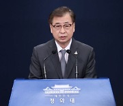 靑 "NSC 상임위, 북한 8차 당대회 등 한반도 정세 평가"