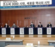 '코리아디스카운트'는 해소중..손병두 "'3000시대' 유지 위해 총력 다 할 것"(종합)