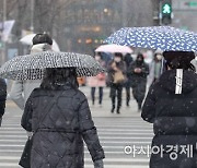 날씨 풀리며 내일 수도권 등 내륙에 비 .. 16일부터 다시 추워져