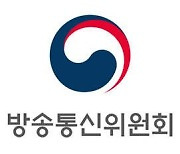 신문協 "중간광고 허용한 방통위, 지상파 민원 해결사냐"